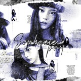 Sophariе
