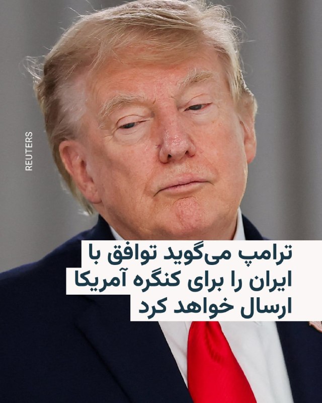 Documentation from Iran - 2026-06-16