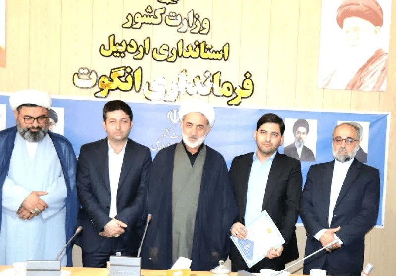 آخرین خبر اردبیل: معرفی دادستان جدید گرمی و رئیس جدید حوزه قضایی انگوت🔹️در آیینهای تکریم و معارفه مسئولان قضایی شهرستانهای گرمی و انگوت،