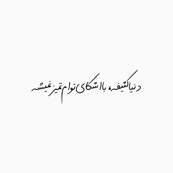 ️گالری عکس و پروفایل: ⭐️@aks_profilestar