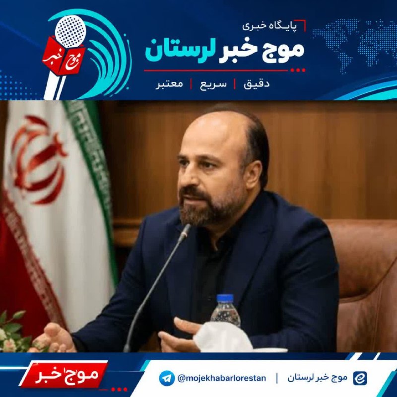 موج خبر لرستان: 💥 پیشرفت ۷۰ درصدی ستون‌های پل پیوند خرم‌آباد🔹 شهردار خرم‌آباد گفت: حدود ۷۰ درصد ستون‌های سازه پل پیوند ساخته شده و روند 