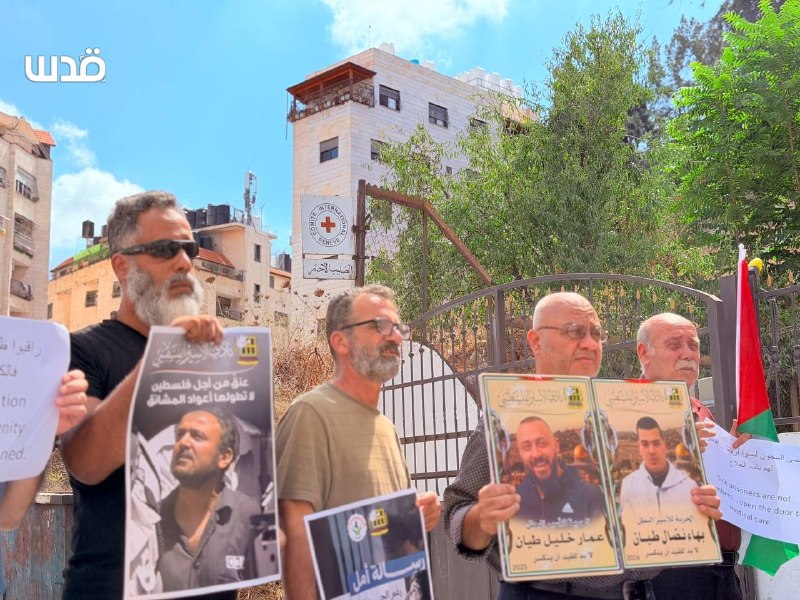 Arrest before the Red Cross headquarters in Nablus, support for the persistence of prisoners in Israeli prisons.