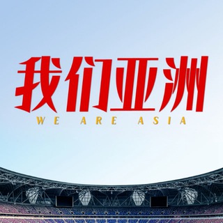 Telegram profile photo for 全国亚洲抽奖总部
