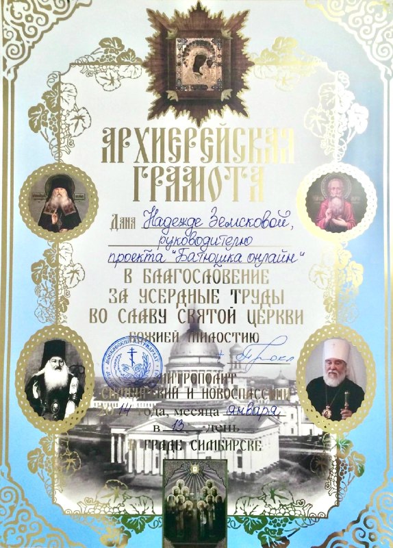 Изображение 6