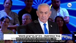 נתניהו על טורקיה: ארדואן מדבר על רצונו להשמיד את ישראל ולשלוט מחדש בירושלים.