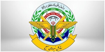 دیده بان ایران: ✅ ستاد کل نیروهای مسلح بیانیه داد🔴 تا شکست کامل دشمن کوتاه نخواهیم آمد🔹 ستادکل نیروهای مسلح: تا شکست کامل دشمنان آمریکای