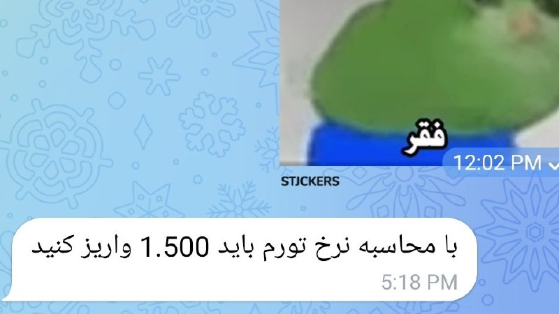 SUT Twitter: از داداش ۱۶ سالم تو آذر ۵۰۰ تومن قرض گرفتم دیروز پس دادم حالا:^Jannat^@sut_tw