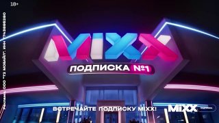 1️⃣2️⃣3️⃣4️⃣5️⃣6️⃣7️⃣8️⃣9️⃣Устали платить за бесконечное количество подписок? Тогда мультиподписка MiXX от 👌 для вас! Платите один раз, а получаете доступ к самым популярным сервисам, которых становится всё больше:— Онлайн-кинотеатры: Wink, Premier, Кинопо