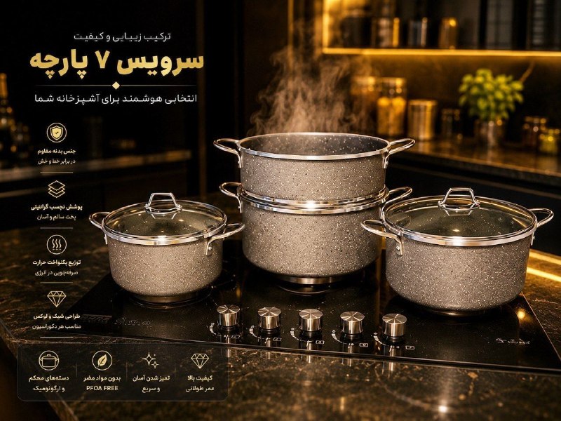 فروشگاه لوازم خانگی و اشپزخانه پینار (بازارشوش) (فرموک تفلون): سرویس 7پارچه فرموک ضدخش😍دو طرف گرانیتیسایز 20,24,28 و تابه 28استاندارد 😍مشکی،نسکافه ای،طوسیکیفیت بسیار عالی@pinarstoreسر