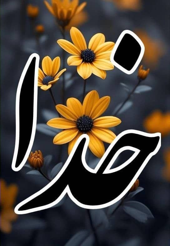 بوفه نشریات: 🗓 سی و یکم مرداد ماه☀️ مراقبه امروز :امروز تمام کائنات آماده اند تا مرا برای رسیدن به اهدافم کمک کنند و من با ایمان و تو