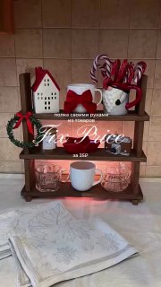 Полка за 35 рублей, которая выглядит на все 3 500 Смотрю на это и думаю ну вот кто сказал, что уют это дорого. Обычная полка из Fix Price за 35 , а... - изображение 1 - полка, это, fix