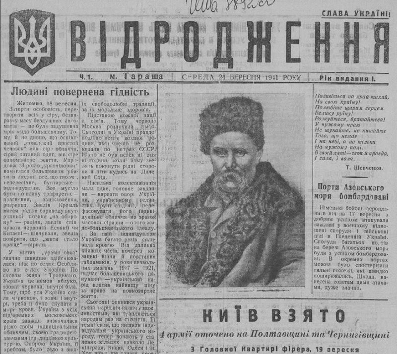 Image from a post by КОРНИЛОВ