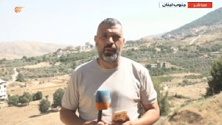 Al Mayadeen - ערוץ Al Mayadeen