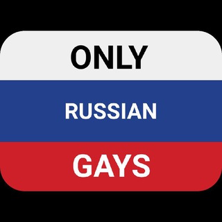 Only russian gay Telegram Group Link