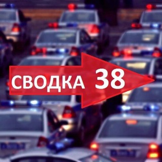Telegram profile photo for svodka38