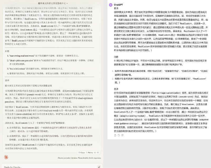 开通了Claude Pro尝试了Claude 3 Opus，我拿他主要做了三个测试，确实很强