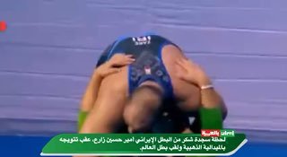 צפו ברגע ההשתטחות של הכרת הטוב של אלוף איראן אמיר חסין זרעי, לאחר שהוכתר במדליית הזהב ובתואר אלוף העולם. אל…