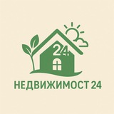 Недвижимость 24🟢