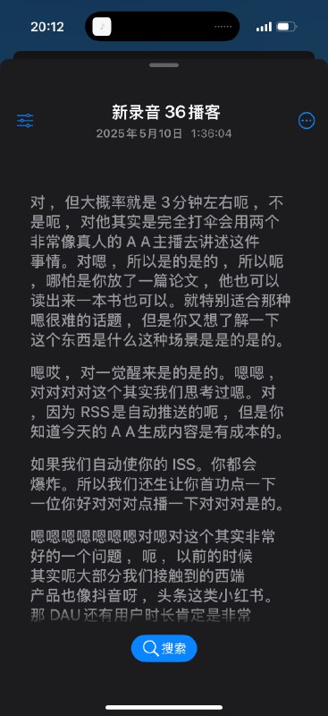 最近经过 @潘乱 提醒，发现 iPhone 的语音备忘录可以直接分享到飞书妙计了这样录音内容可以直接转成文本，特别方便再到设置里把操作按钮设置成语音备忘录直接长按录音就可以了劲省999买录音笔的钱，还能减少几十g的重量其实备忘录内置了语音转文本，但是Apple的AI太烂了，完全看不懂…p3可以看到最近经过 @潘乱 提醒，发现 iPhone 的语音备忘录可以直接分享到飞书妙计了这样录音内容可以直接转成文本，特别方便再到设置里把操作按钮设置成语音备忘录直接长按录音就可以了劲省999买录音笔的钱，还能减少几十g的重量其实备忘录内置了语音转文本，但是Apple的AI太烂了，完全看不懂…p3可以看到