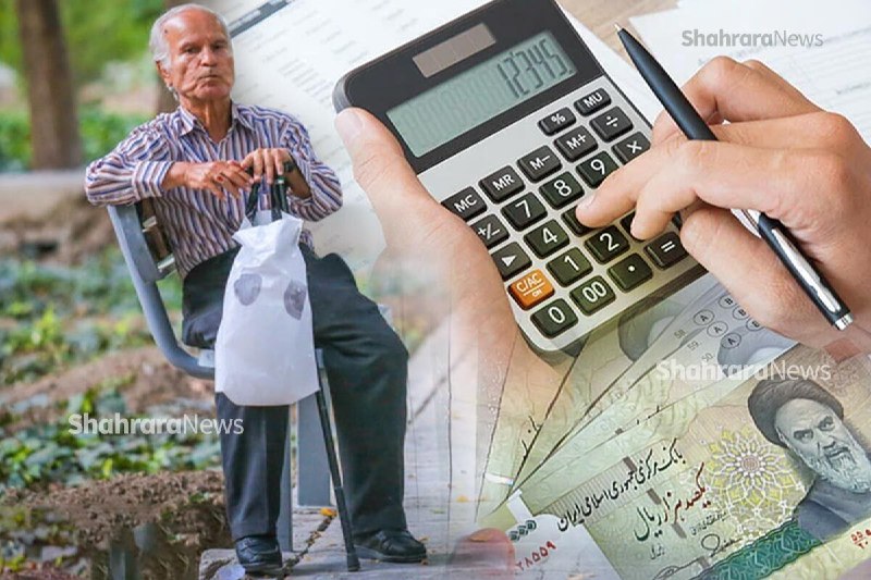 شهرآرانیوز: 🔶پرداخت معوقات حقوق بازنشستگان تأمین اجتماعی از ۱۰ شهریورماه ۱۴۰۵👤فضل الله رنجبر، سخنگوی کمیسیون اجتماعی مجلس شورای اسلا