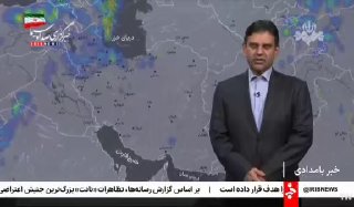 🎦 Meteorology: Continued activity of the rainy system in the northwest, west, north and parts of the northeast of the country.