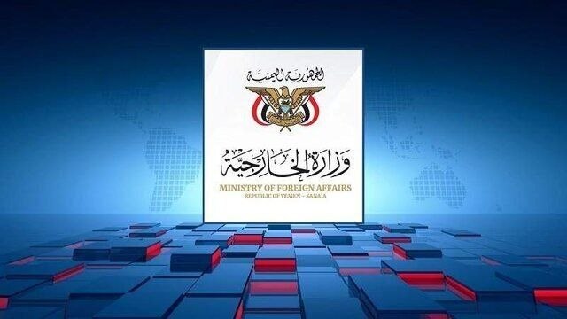 روزنامه اینترنتی فراز: صنعا: عربستان در امان نخواهد بودوزارت خارجه دولت نجات ملی یمن:ریاض تا زمانی که به اقدامات خصمانه خود ادامه دهد، در امان 