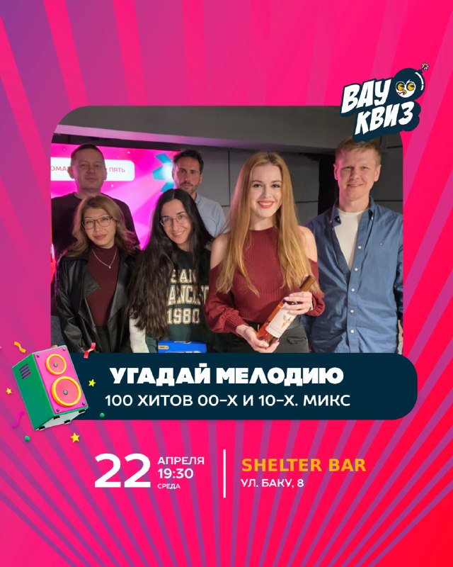 ДВЕ ЭПОХИ — ОДИН ТАНЦПОЛ — фото 1