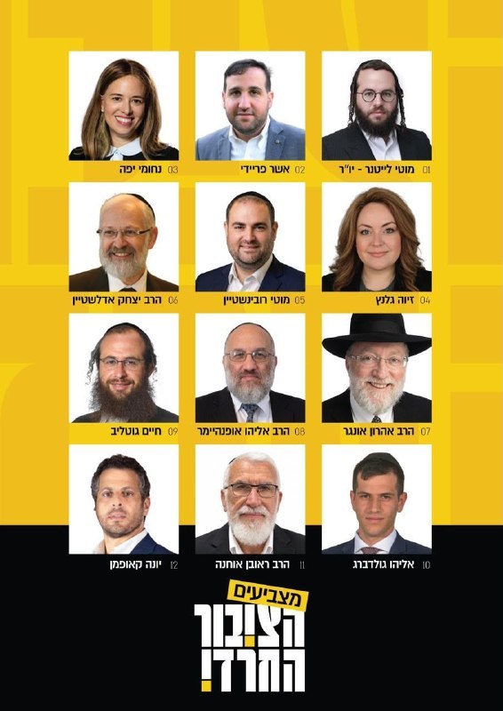 אלי הירשמן
