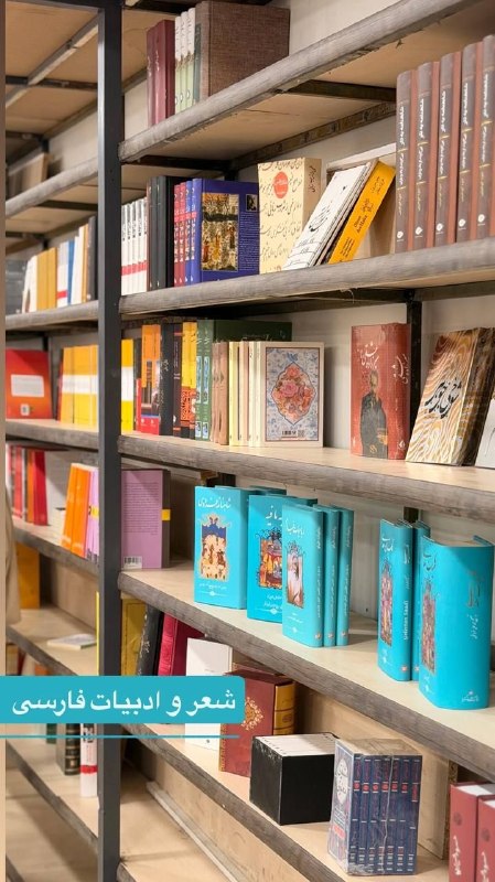 ساربوک: شعر و ادبیات فارسی