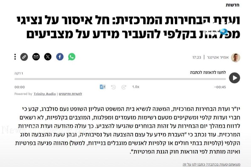 🇮🇱 צריך לקחת בחשבון עוד דבר, מכיוון שאנחנו מדינת אפרטהייד והחוק לא חל על השמאל כל החלטה כזו של סולדברג תח…