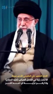 האימאם עלי חמינאי ההרוג (ירושלים סודו):