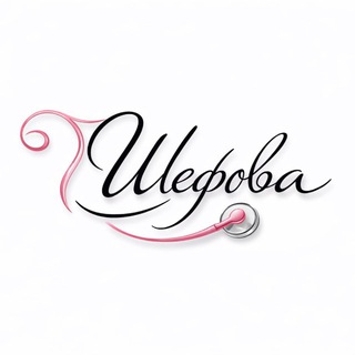 Telegram profile photo for Dr.Shefova / Доктор Шефова