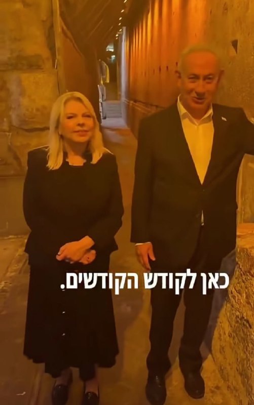 🔺️🔻Hamas condemned Netanyahu's attack on Al-Aqsa Mosque