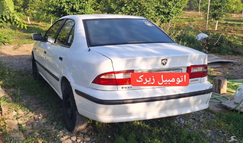 اتومبیل زیرک: رسانه پست