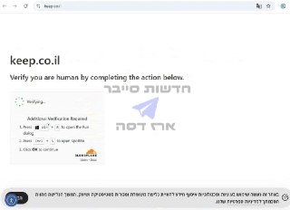 חדשות סייבר - ארז דסה