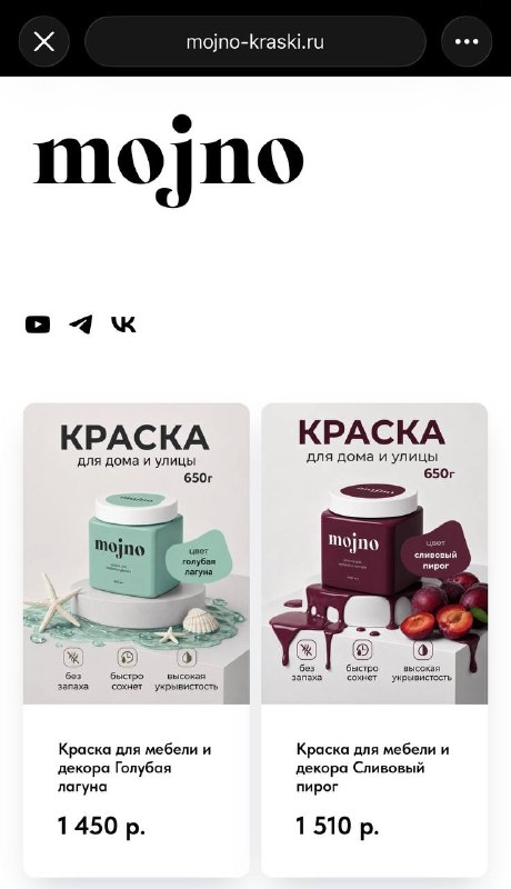 Друзья, у нас хорошие новости! Теперь наши краски можно купить напрямую через сайт! Пока тут прикручена доставка в ПВЗ Яндекса и СДЭКа. Надеюсь поз... - изображение 1 - telegram, view, друзья
