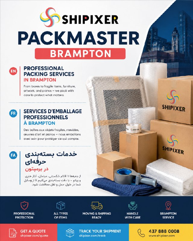 Shipixer: 🇬🇧 PackMaster Brampton | Professional Packing by Shipixer | 🇫🇷 PackMaster Brampton | Emballage professionnel par Shipixe