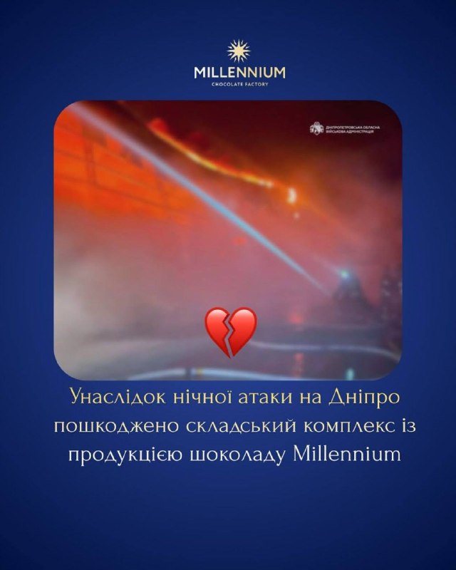 Ще один удар по солодкому: вороги влучили у склад шоколаду Millennium у Дніпрі, компанія втратила частину запасів готової продукції