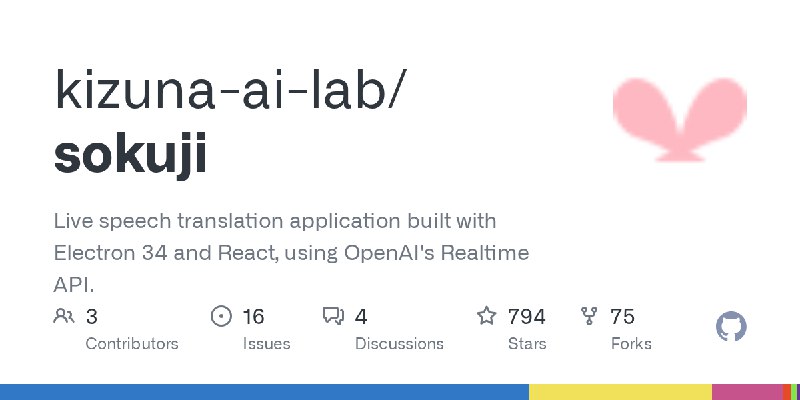 GitHub - kizuna-ai-lab/sokuji: Live speech translation application built with Electron 34 and React, using OpenAI's Realtime API.