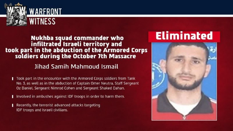 ️🇮🇱🇵🇸 The IDF says it eliminated the jihadist Samih Mahmoud Ismail, the commander of the Nokba squad of Hamas, in a strike in Khan Yunis last week.