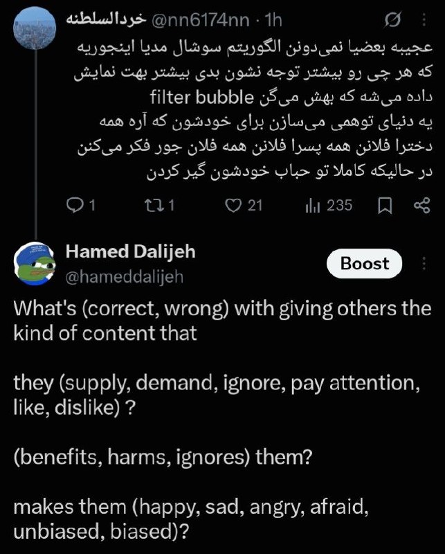 ریاضی صد: رسانه پست