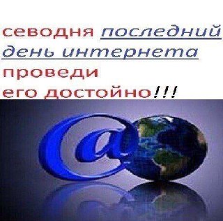 В Москве массово заработали «белые списки», пишет «Коммерсант».До этого на протяжении нескольких дней пользователи в центральном и южном округах города жаловались на недоступность мобильного интернета. По данным собеседников издания, система «белых списков