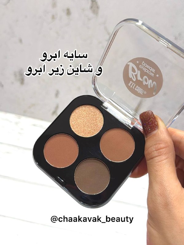👄ارزانسراى آرايشى چکاوک👄: رسانه پست