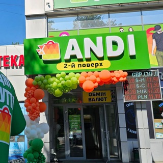ANDI🤗 Ситова 4 Одяг та Взуття