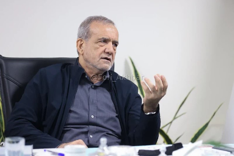 اخبار فوری ایران و جهان: فرشاد ابراهیم‌پور، عضو هیات رییسه مجلس:🔹۳۸ نماینده از مسعود پزشکیان خواستند برای حفظ ارزش‌های ایرانی و اسلامی با هنجارشک