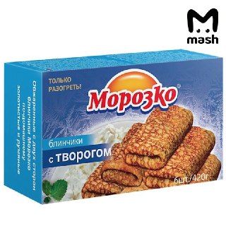 Кишечную палочку нашли в творожных блинчиках "Морозко" — плюс превышение микробов в четыре раза.По данным Mash, партию взяли на проверку в апреле в Ефремове под Тулой. В итоге — группа колибактерий и серьёзное зашкаливание по общему фону микрофлоры. Роспот