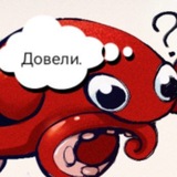 Зеркало Подслушано в зинодельне