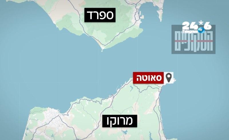 🇮🇱 לפחות 57 בני אדם נהרגו בניסיון המוני של מהגרים להיכנס ממרוקו למובלעת הספרדית סאוטה, כך לפי רשת CNN. לפ…