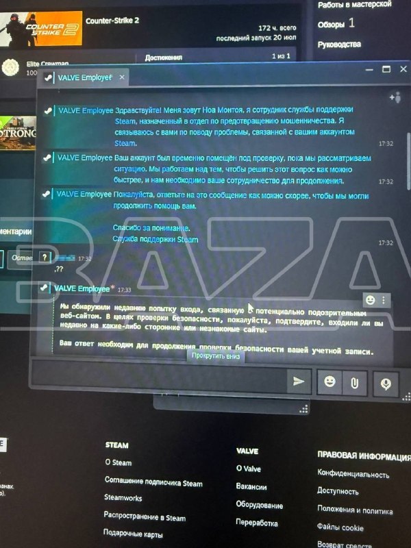 Мошенники в Steam крадут скины и превращают владельцев аккаунтов в «детей»