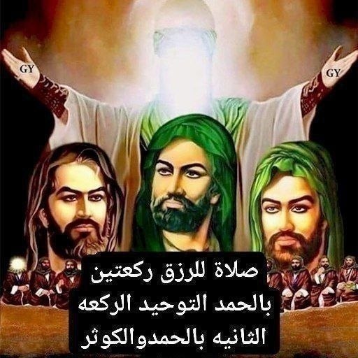 الباقيات الصالحات: رسانه پست